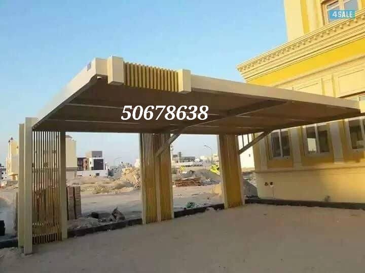 خدمات مظلات خام في الكويت